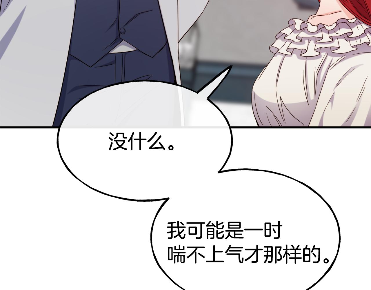 第66话 神的召唤178