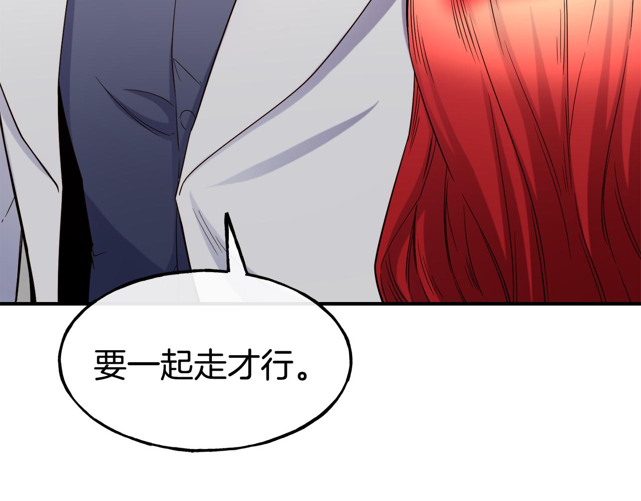 第66话 神的召唤181