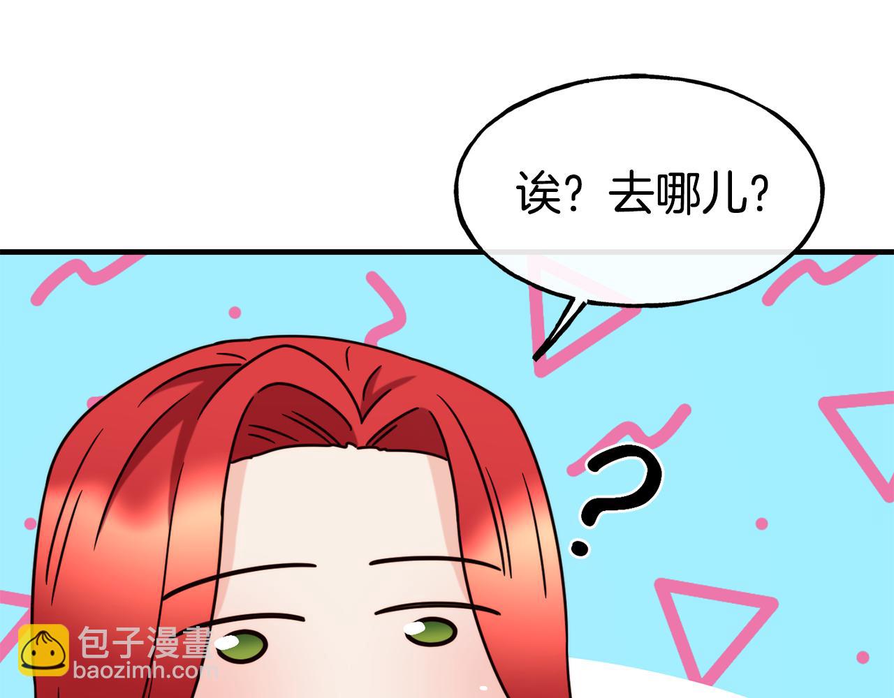 第66话 神的召唤183