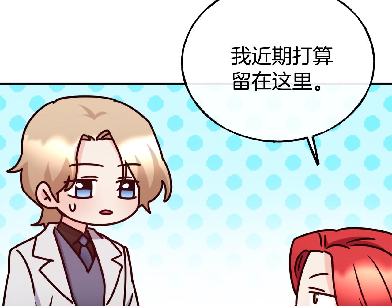 第66话 神的召唤185