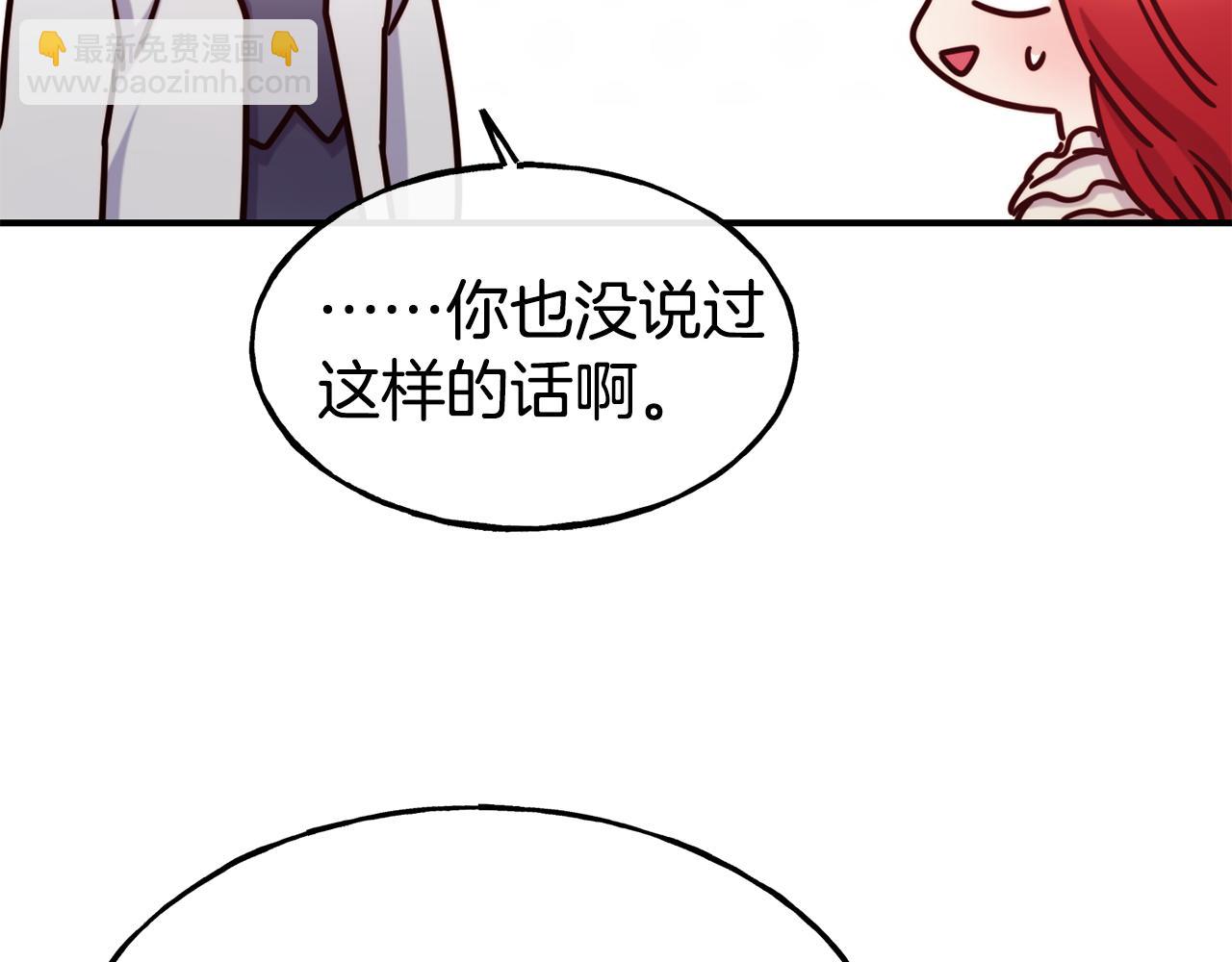 第66话 神的召唤186