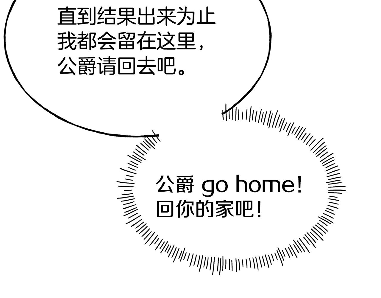 第66话 神的召唤189