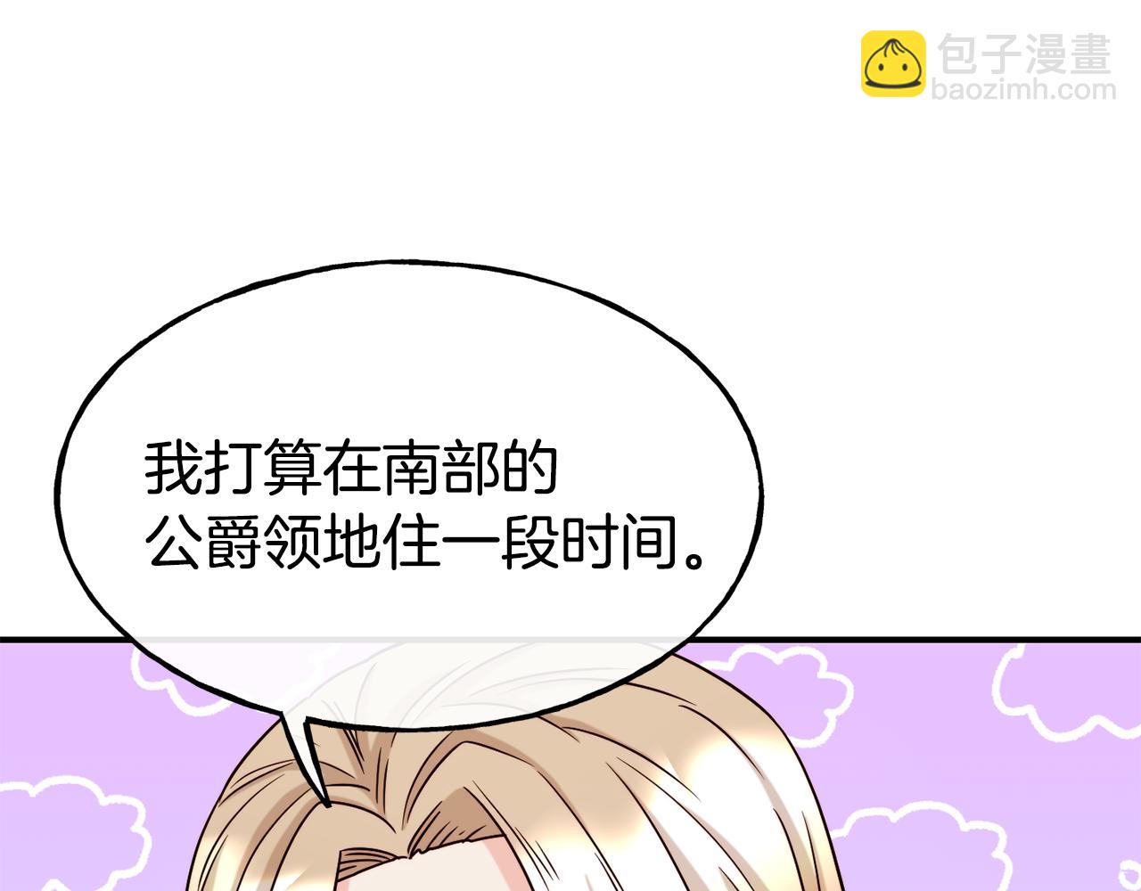 第66话 神的召唤190