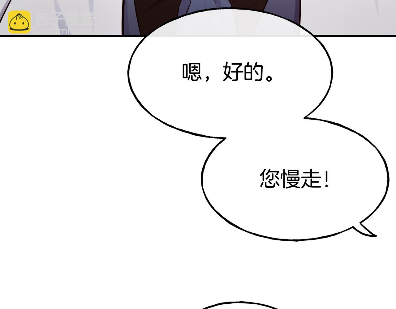 第66话 神的召唤192