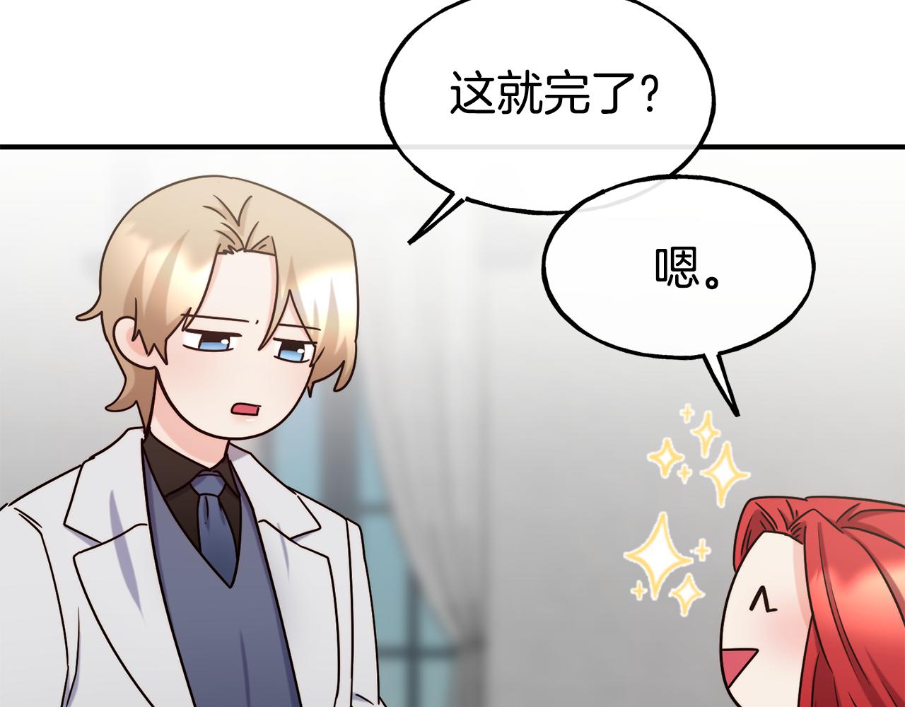 第66话 神的召唤193