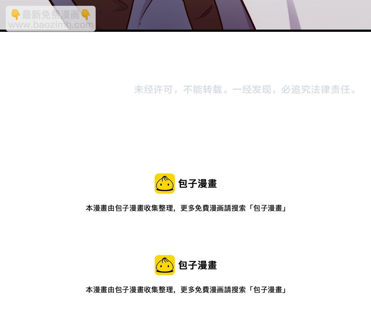 第66话 神的召唤197