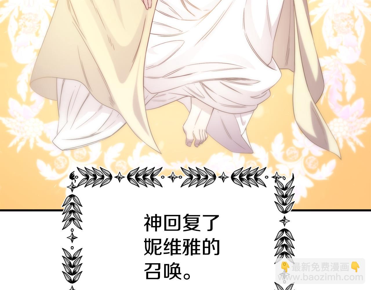 第66话 神的召唤25