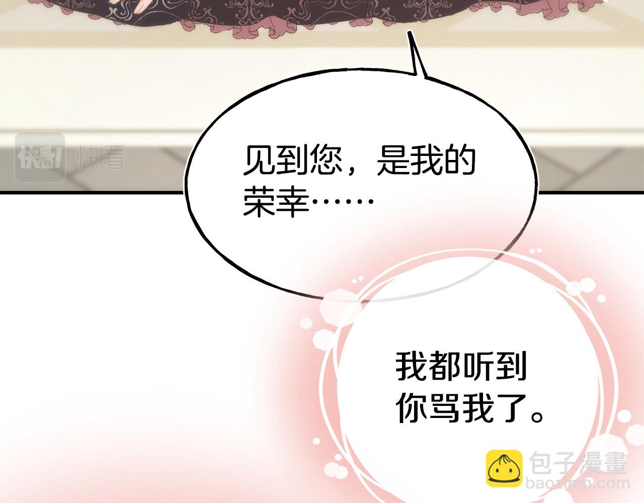 第66话 神的召唤30