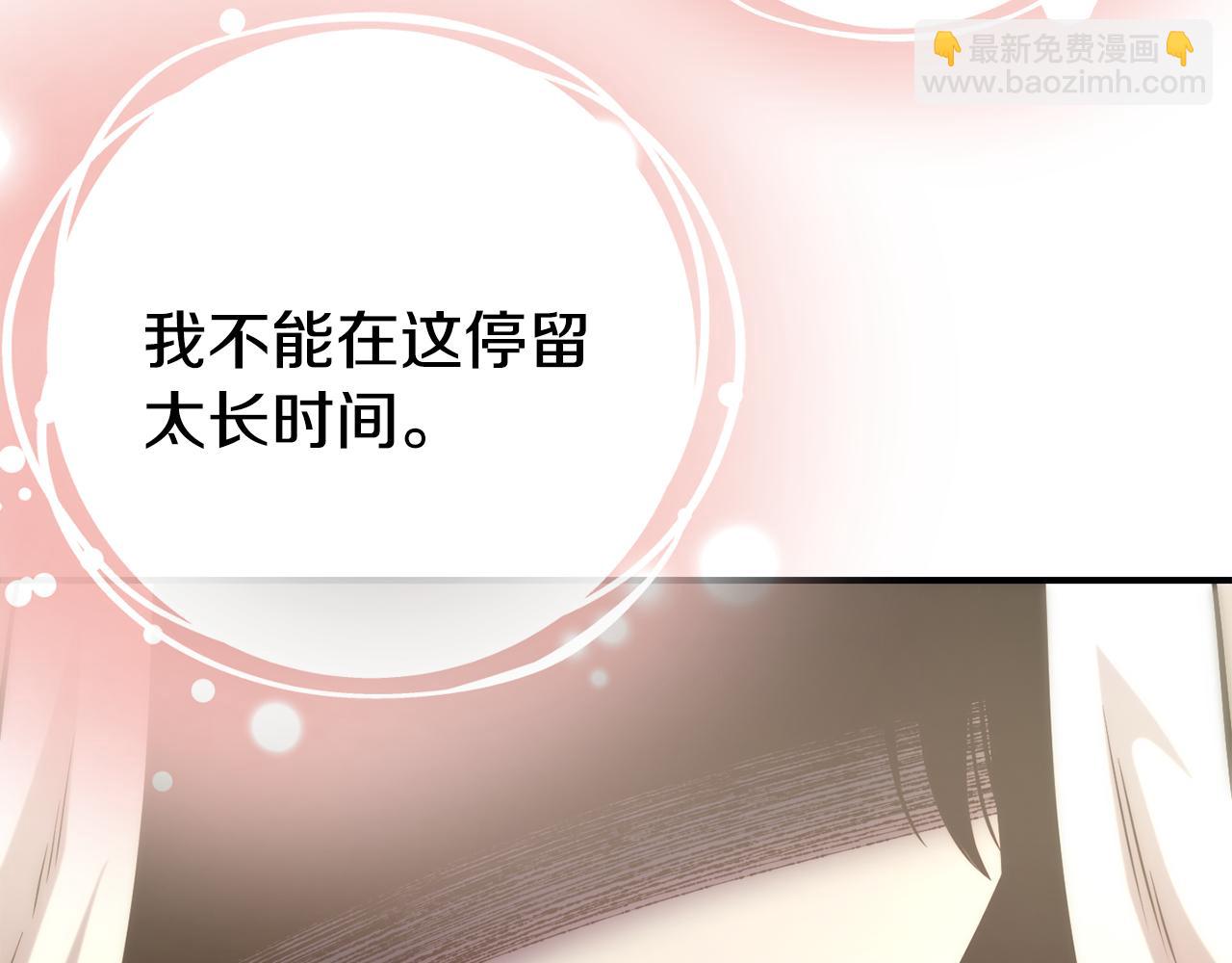 第66话 神的召唤31