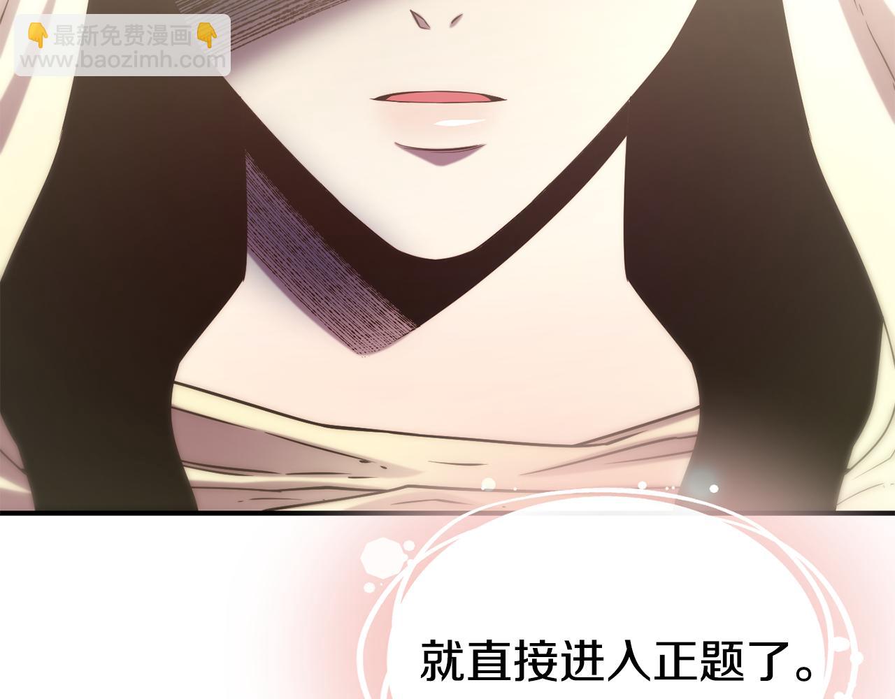 第66话 神的召唤32