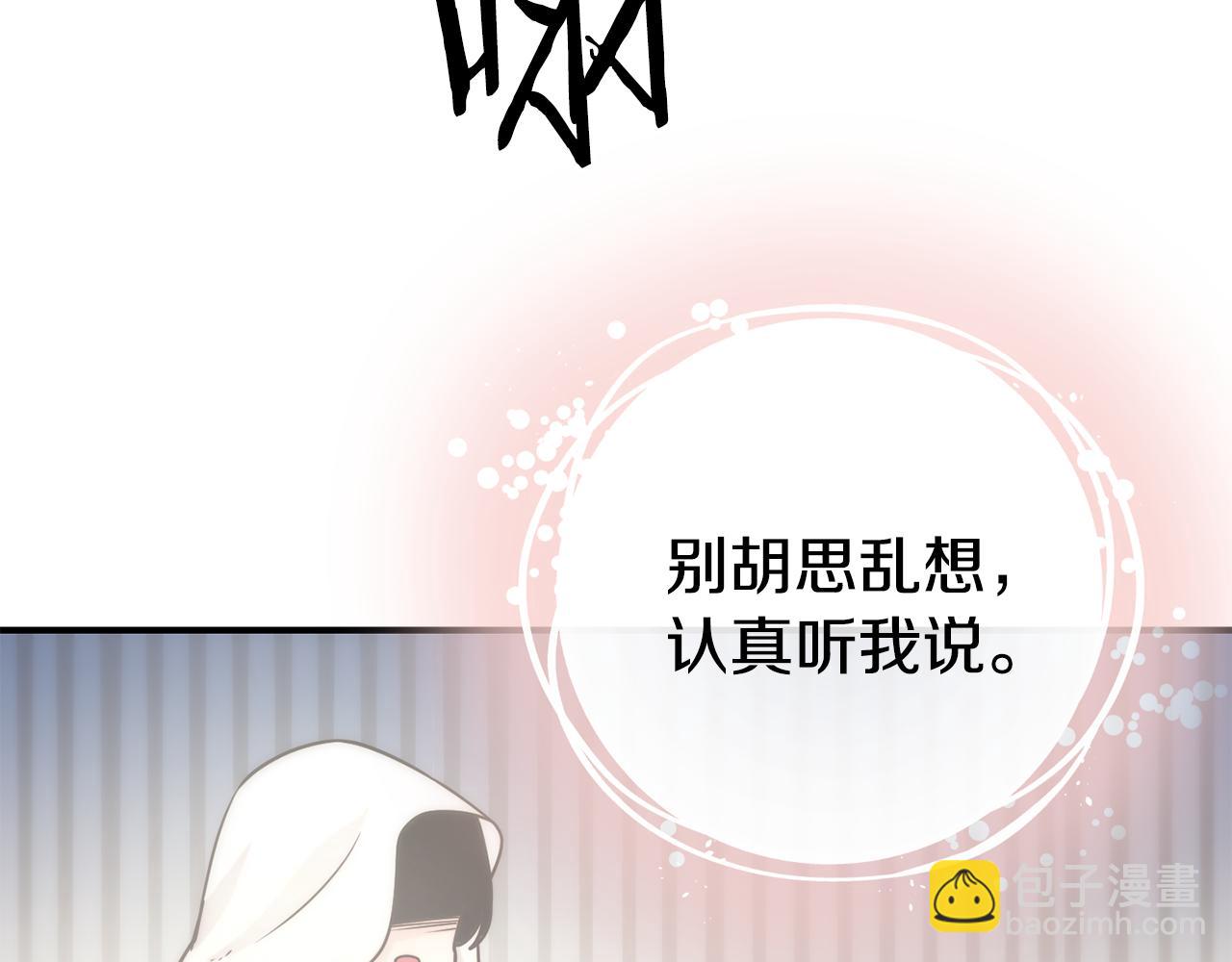 第66话 神的召唤36