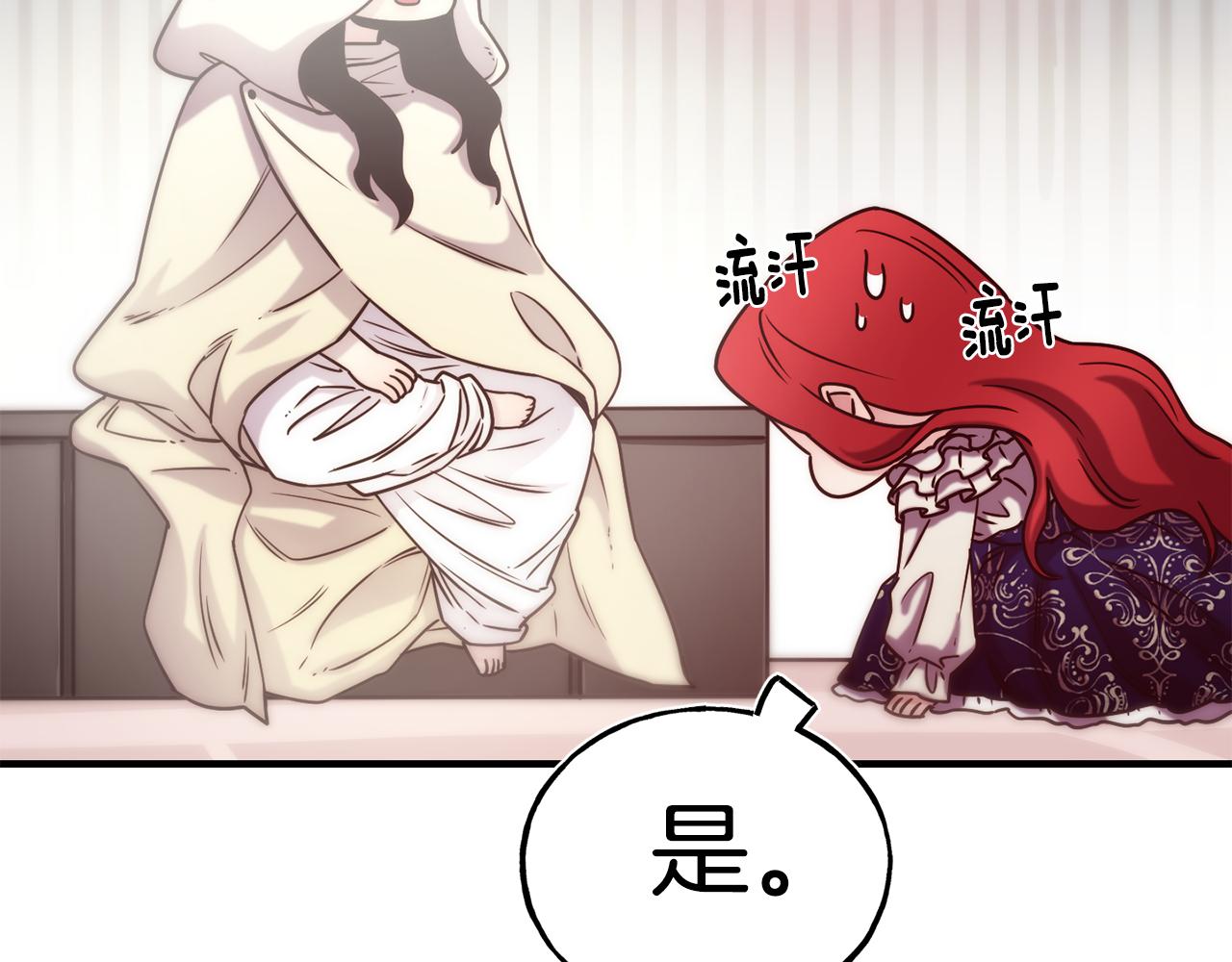 第66话 神的召唤37