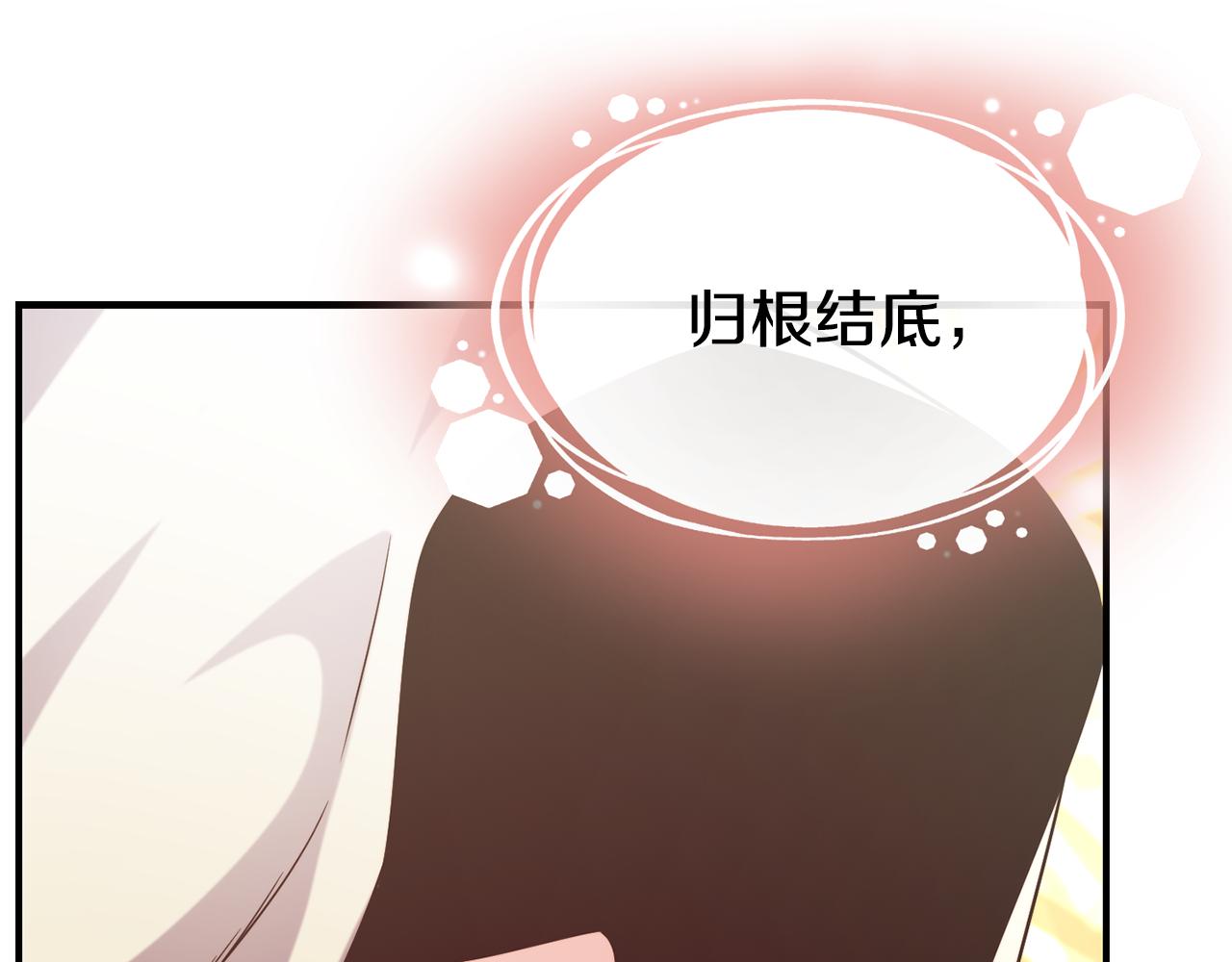 第66话 神的召唤39