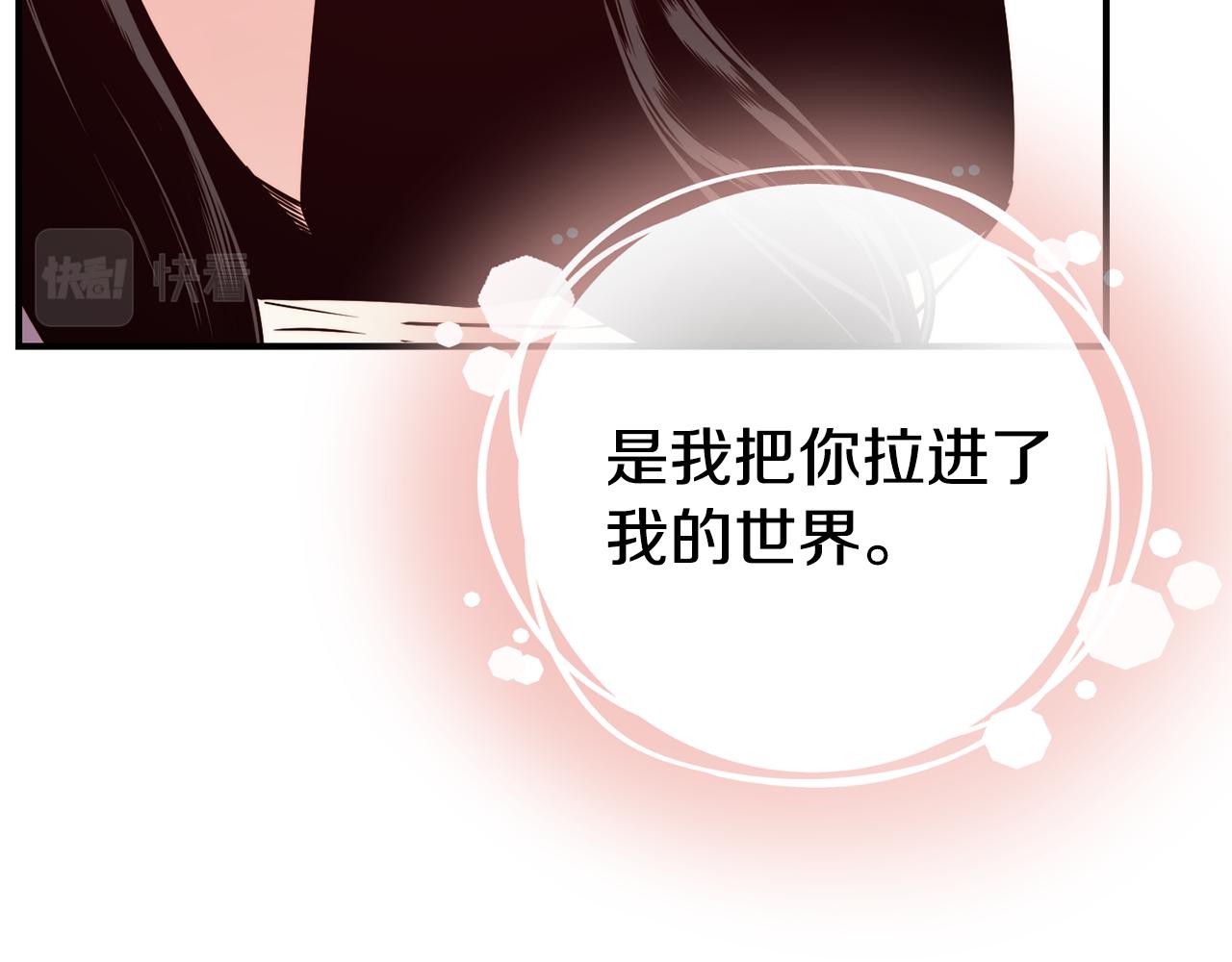 第66话 神的召唤41