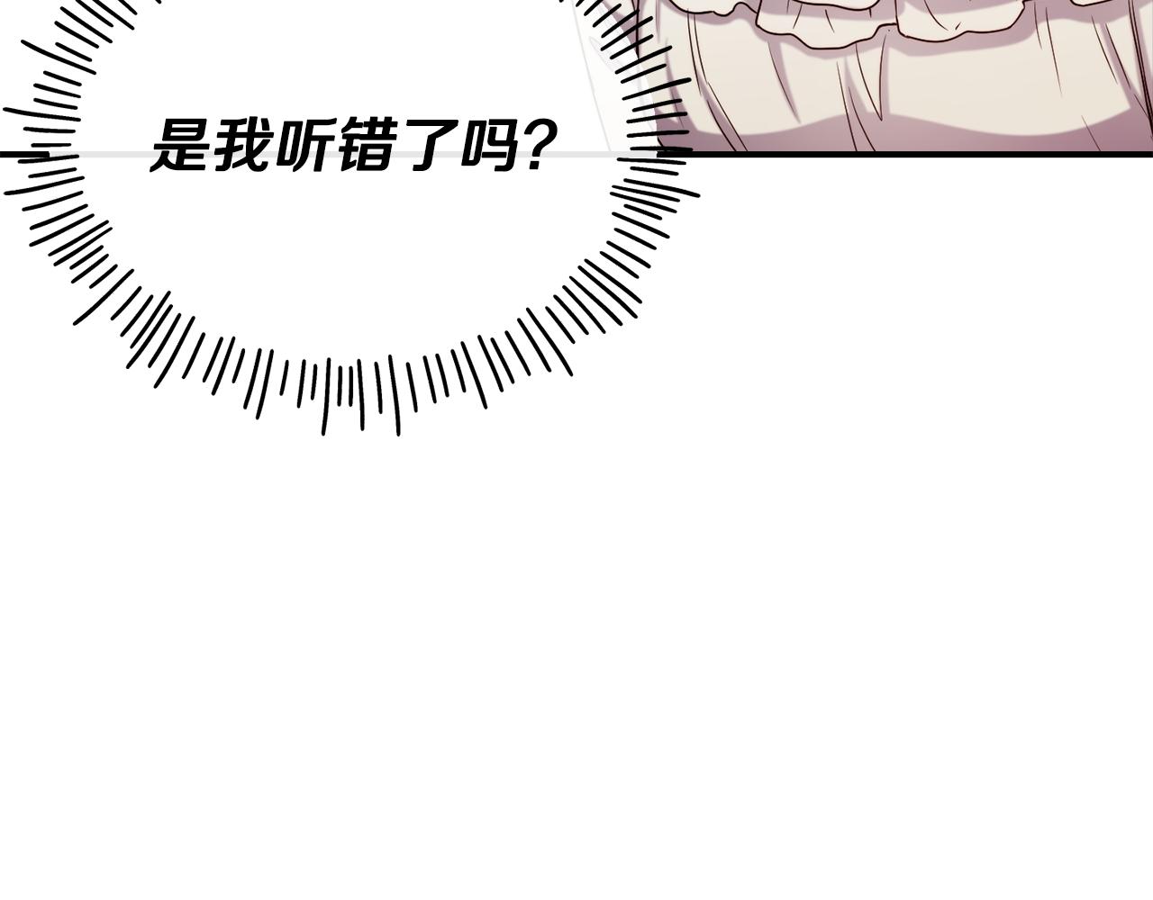 第66话 神的召唤44