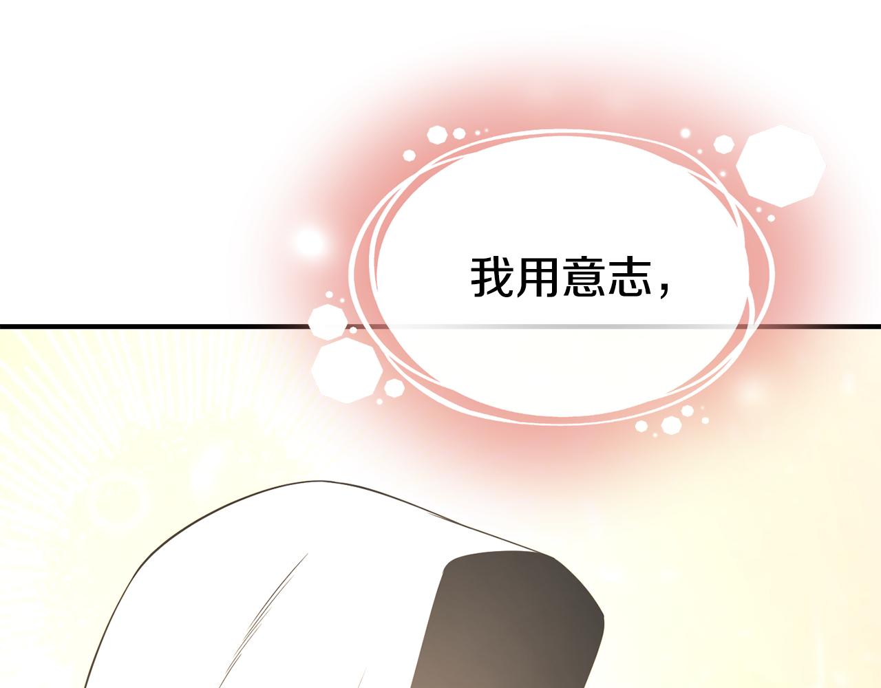 第66话 神的召唤45