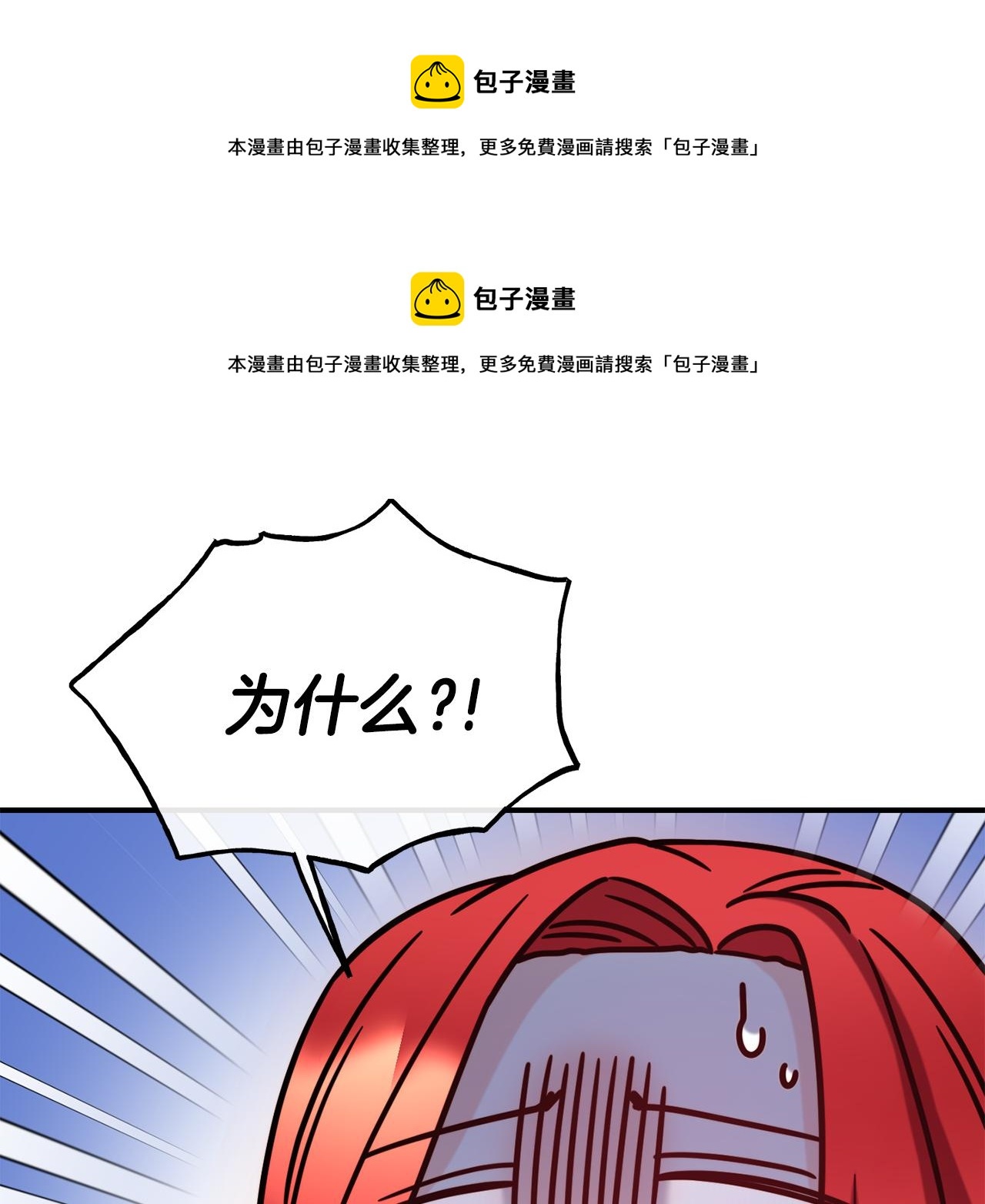 第66话 神的召唤49