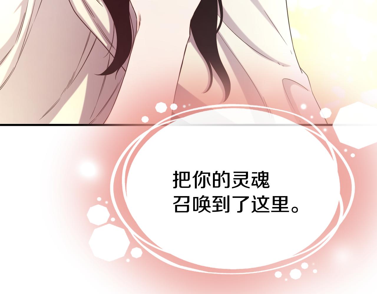 第66话 神的召唤51