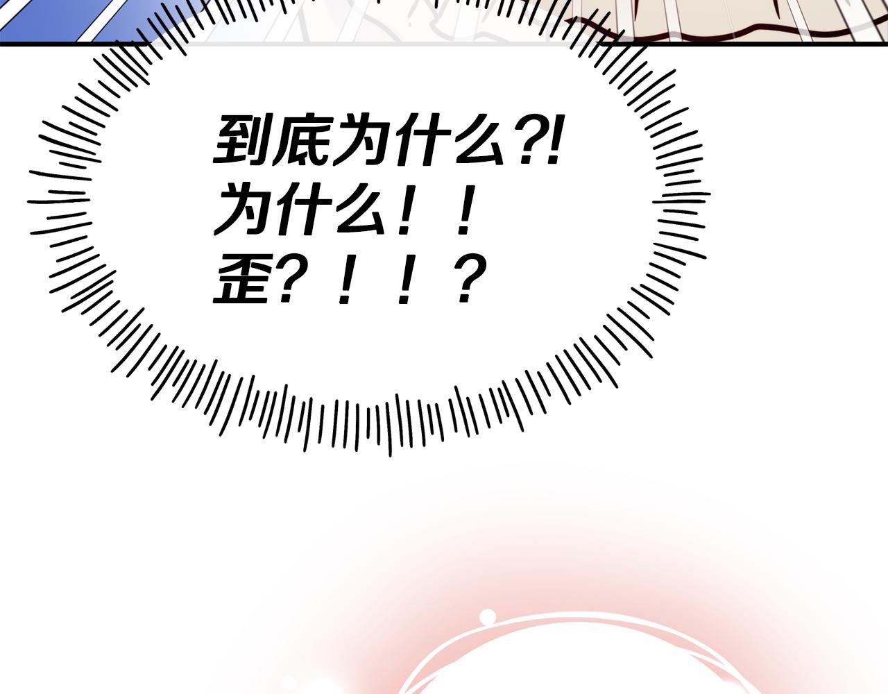 第66话 神的召唤55
