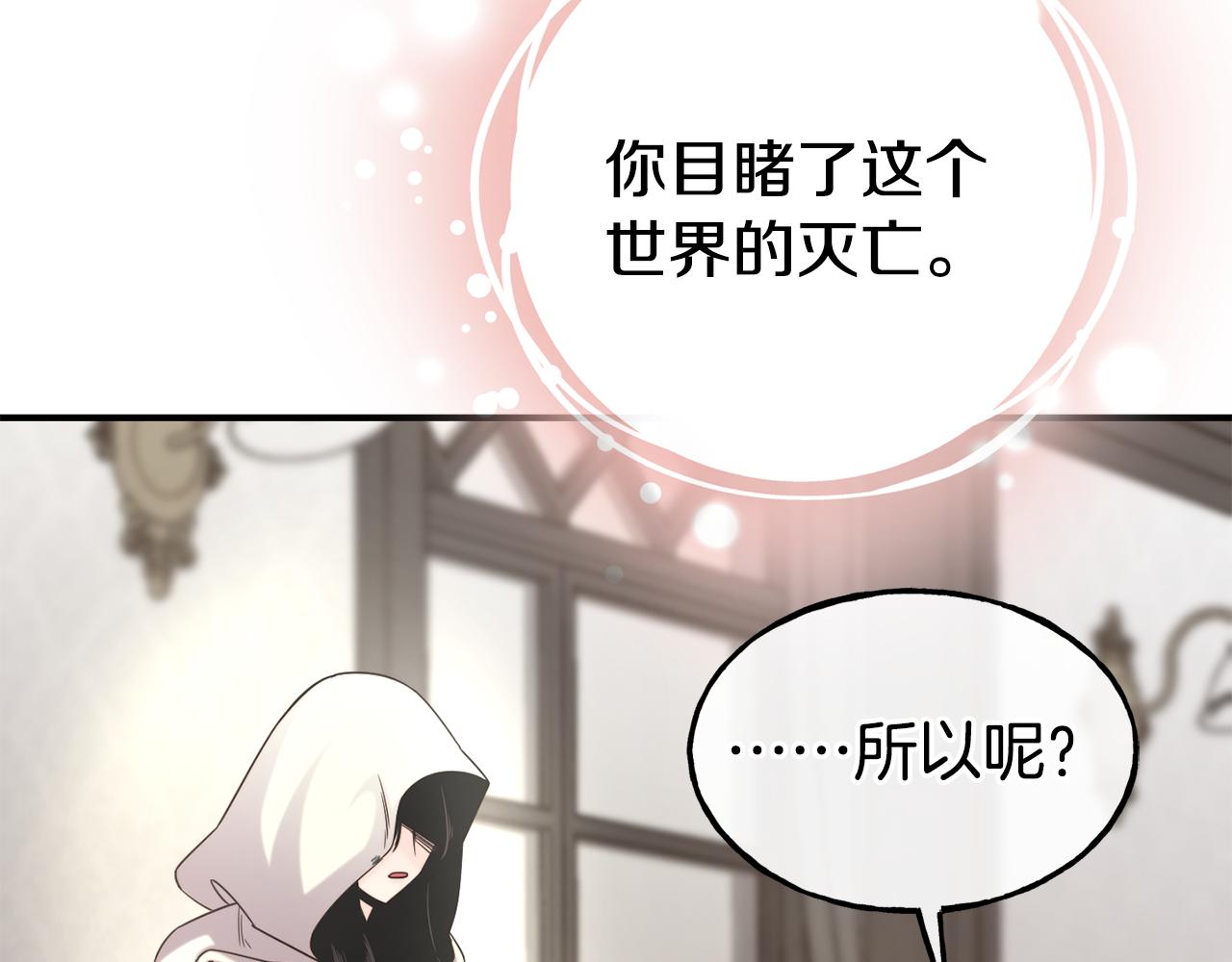 第66话 神的召唤56