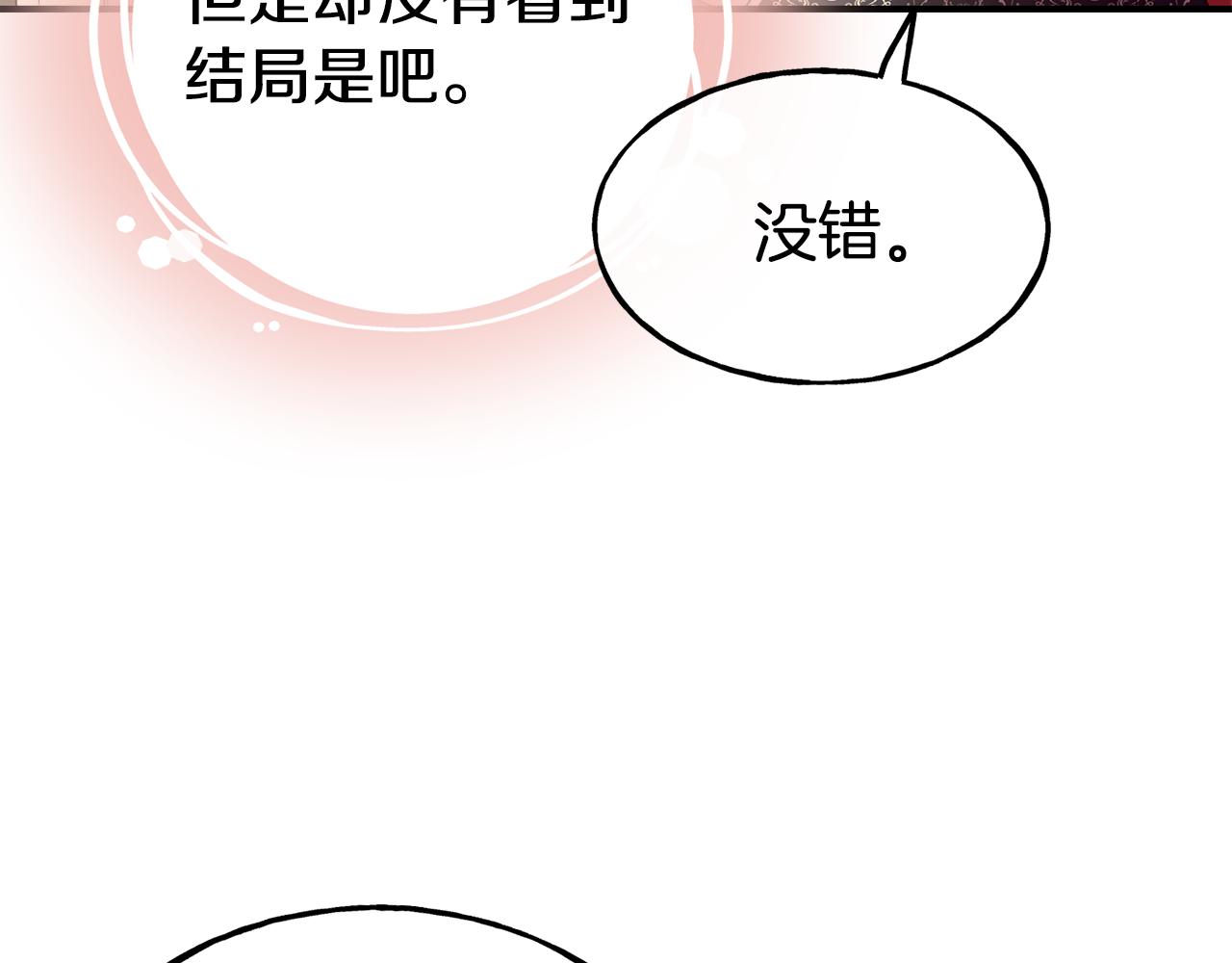 第66话 神的召唤58