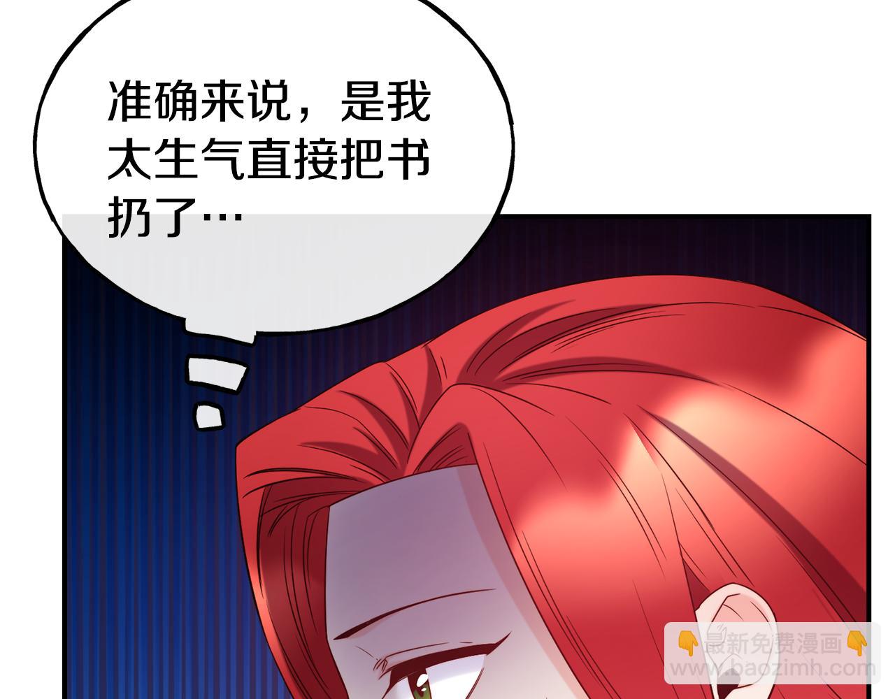第66话 神的召唤59