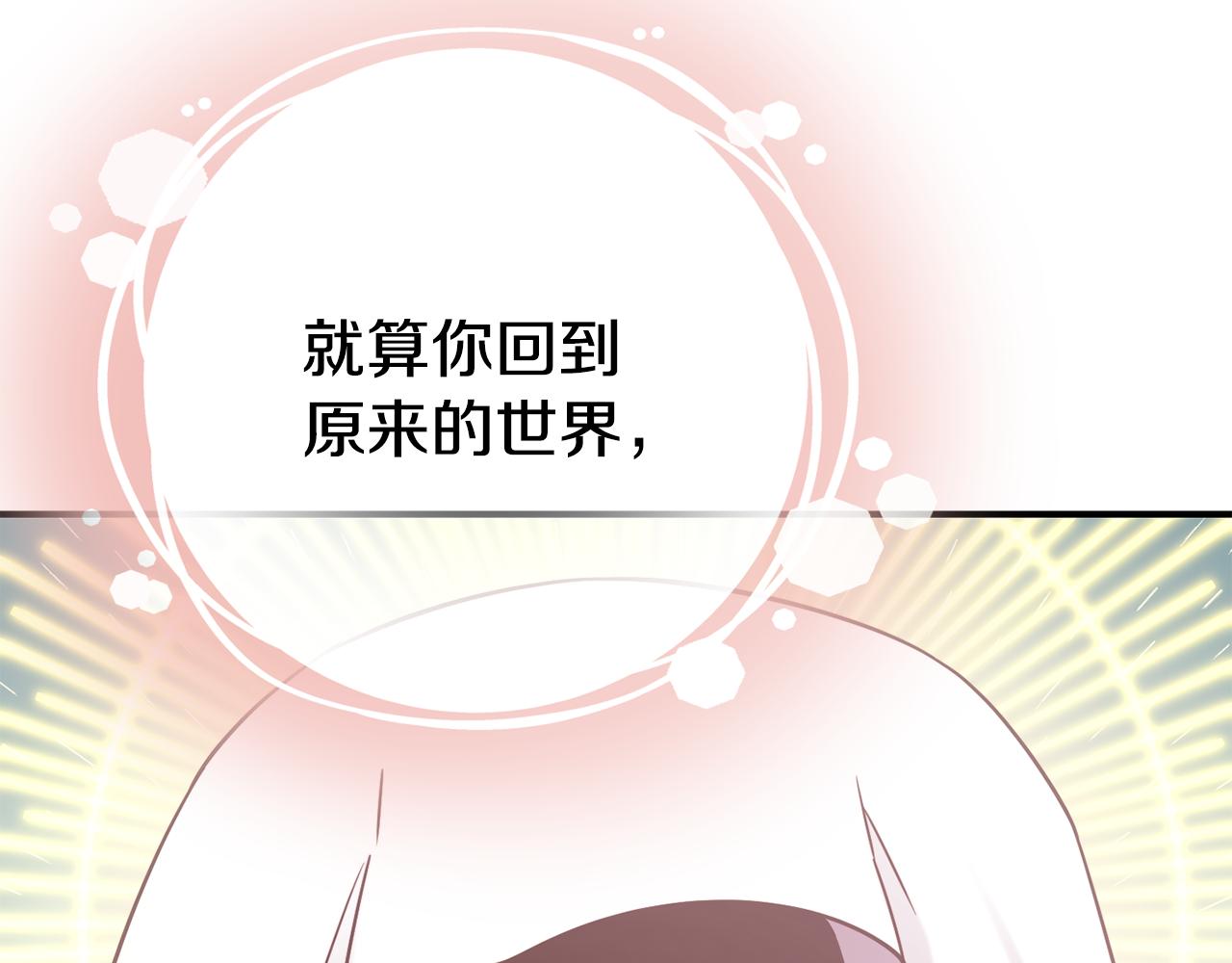 第66话 神的召唤64