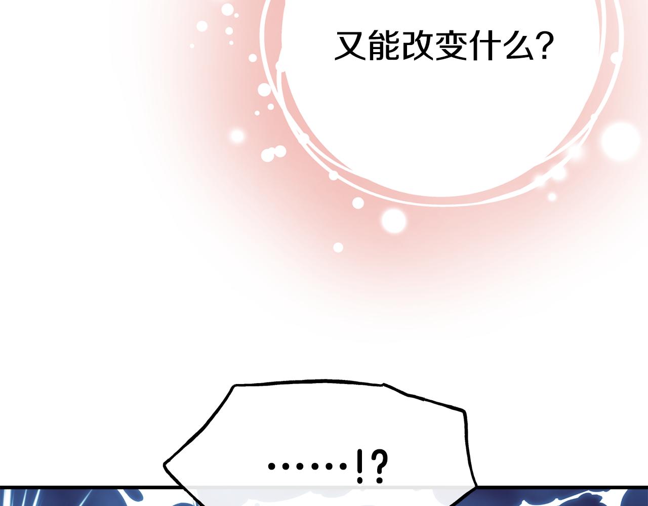 第66话 神的召唤67