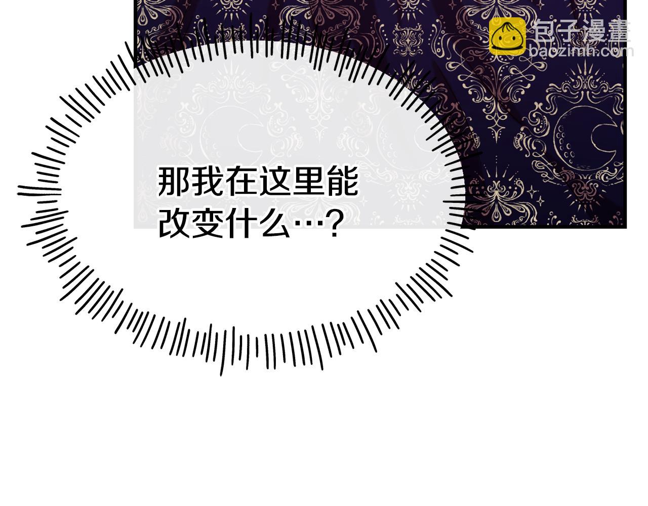 第66话 神的召唤77