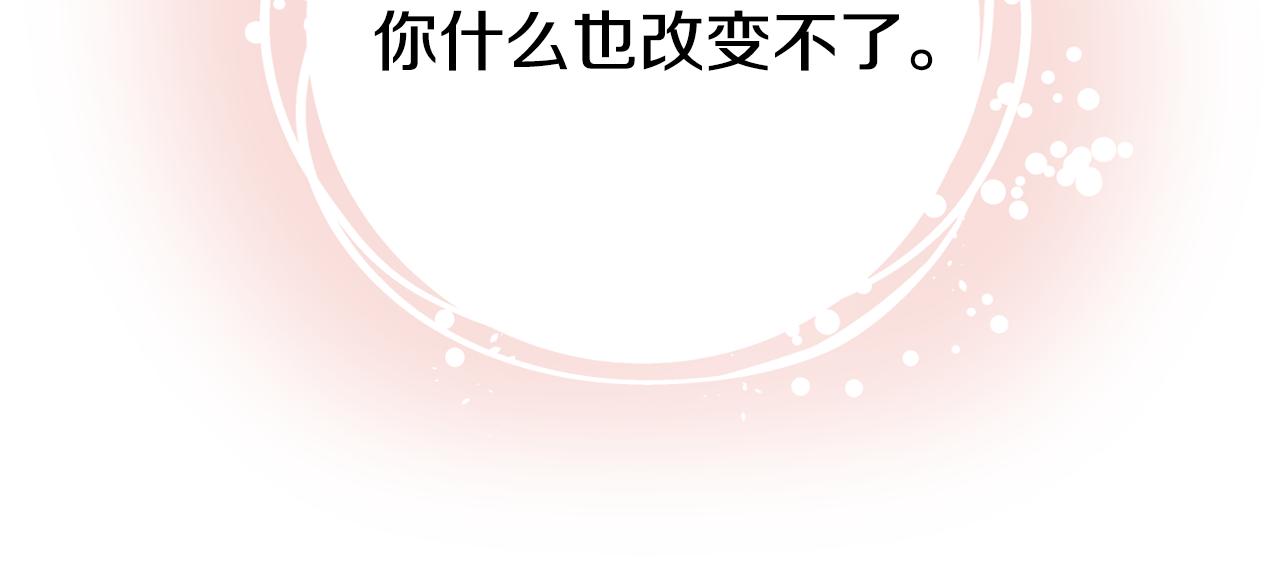 第66话 神的召唤79