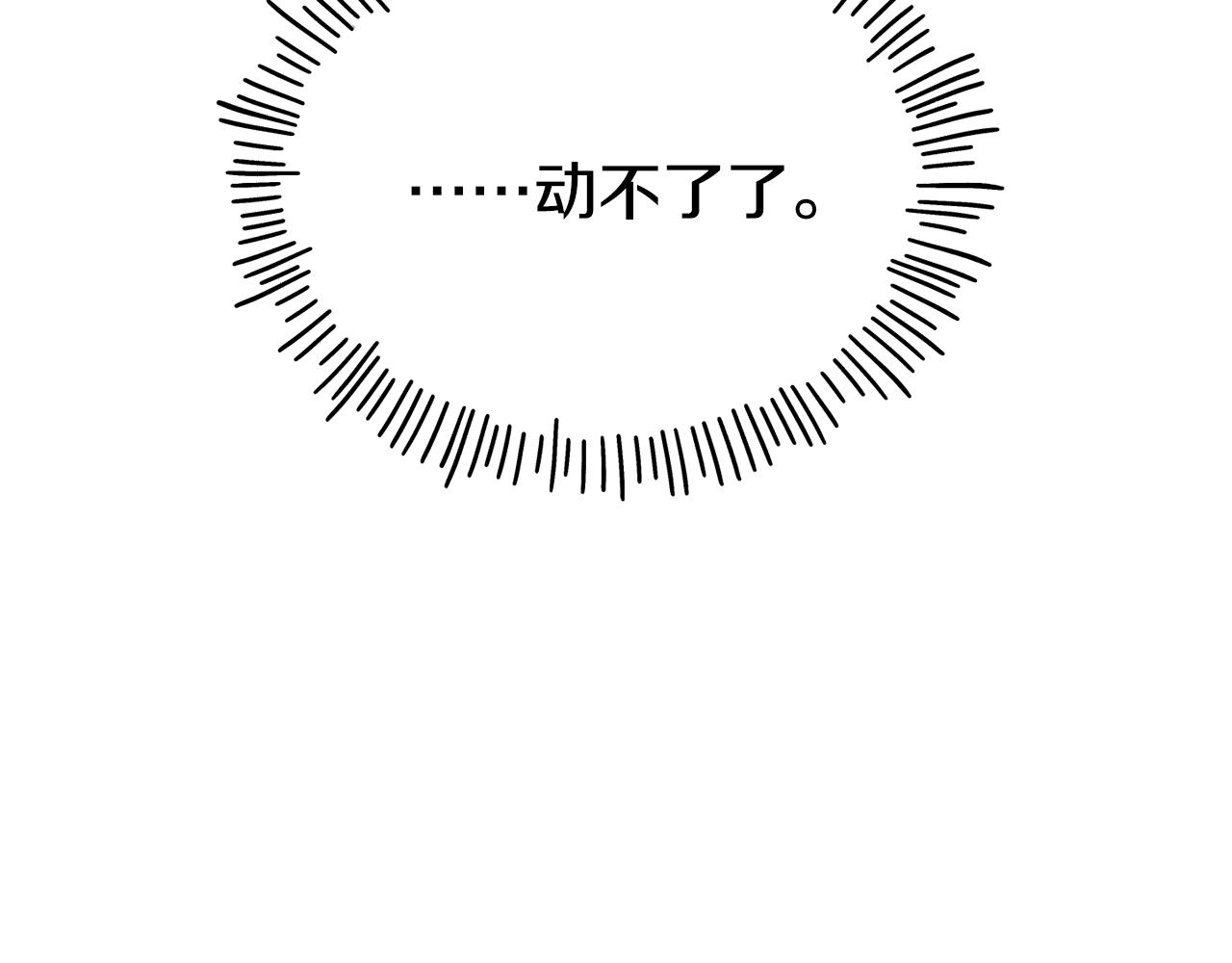第66话 神的召唤8