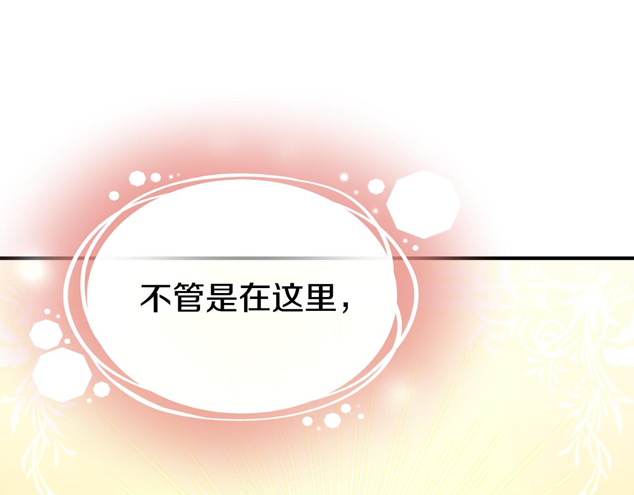 第66话 神的召唤80