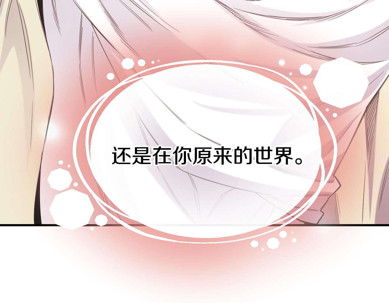 第66话 神的召唤83