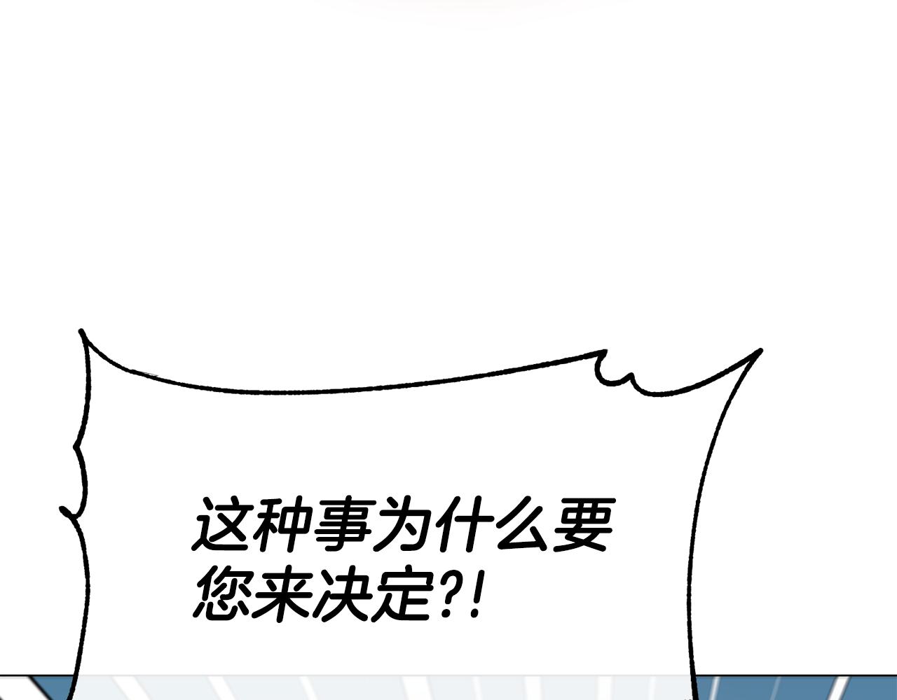第66话 神的召唤84