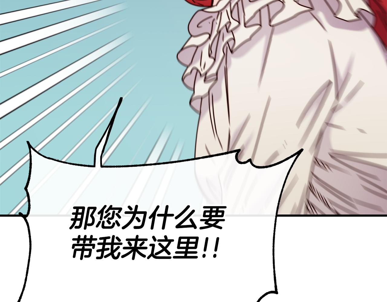 第66话 神的召唤86