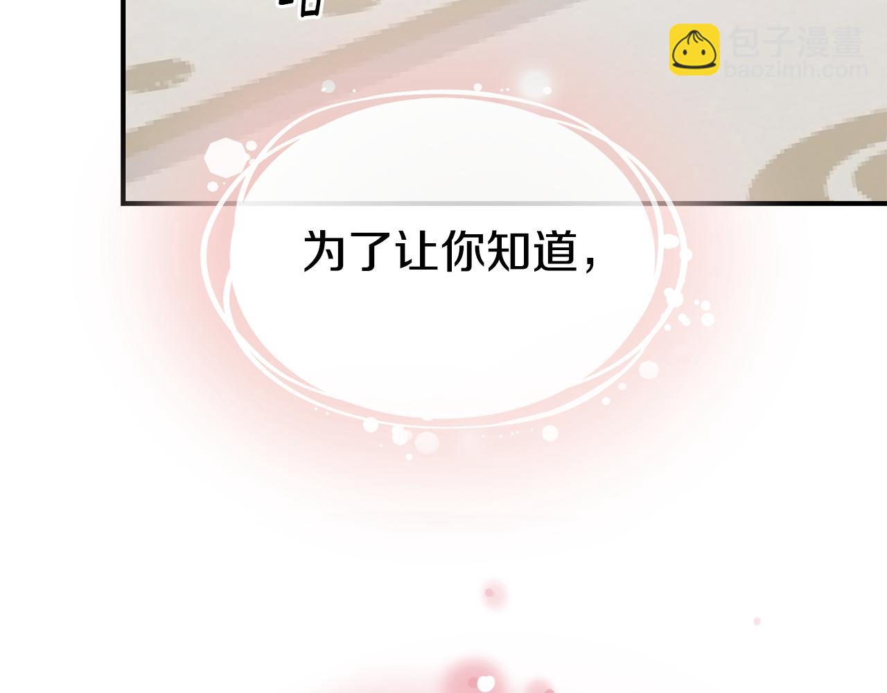 第66话 神的召唤90