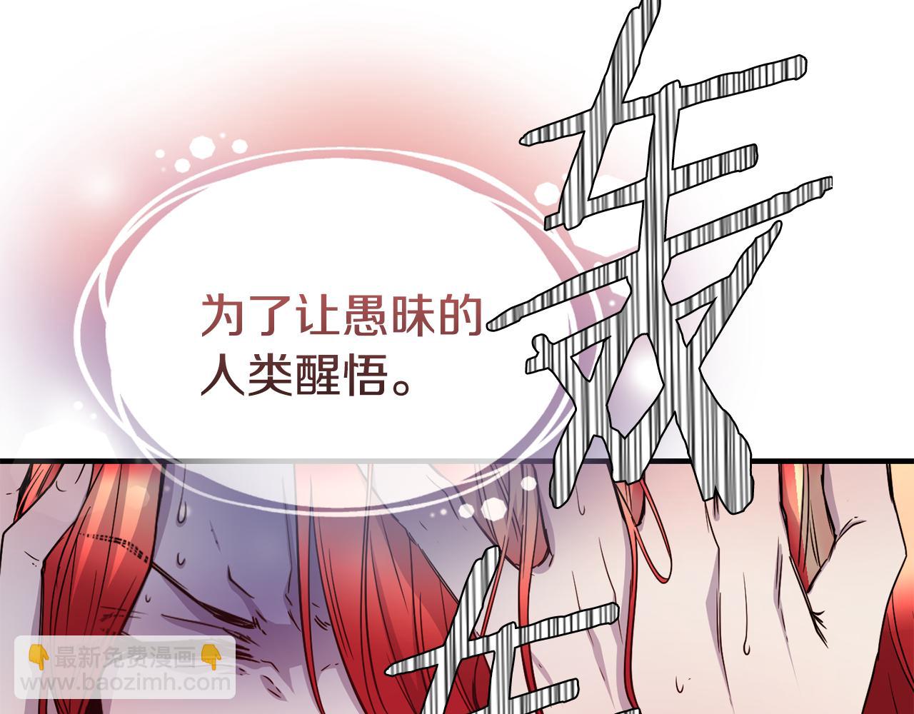 第66话 神的召唤99