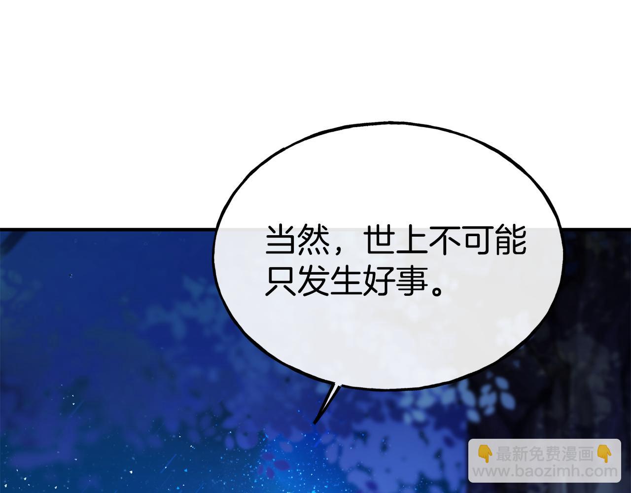 第67话 动心101