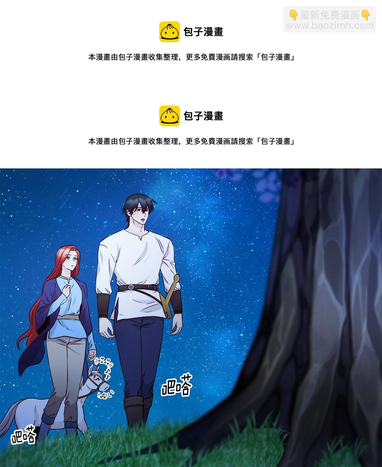 第67话 动心106