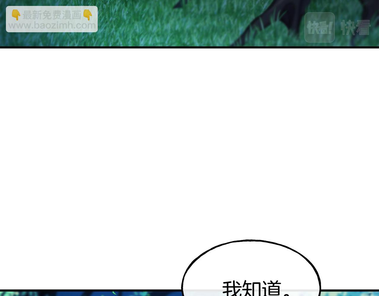 第67话 动心107