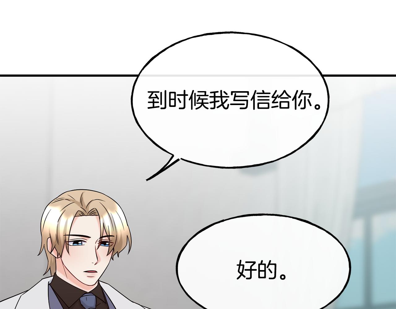 第67话 动心11