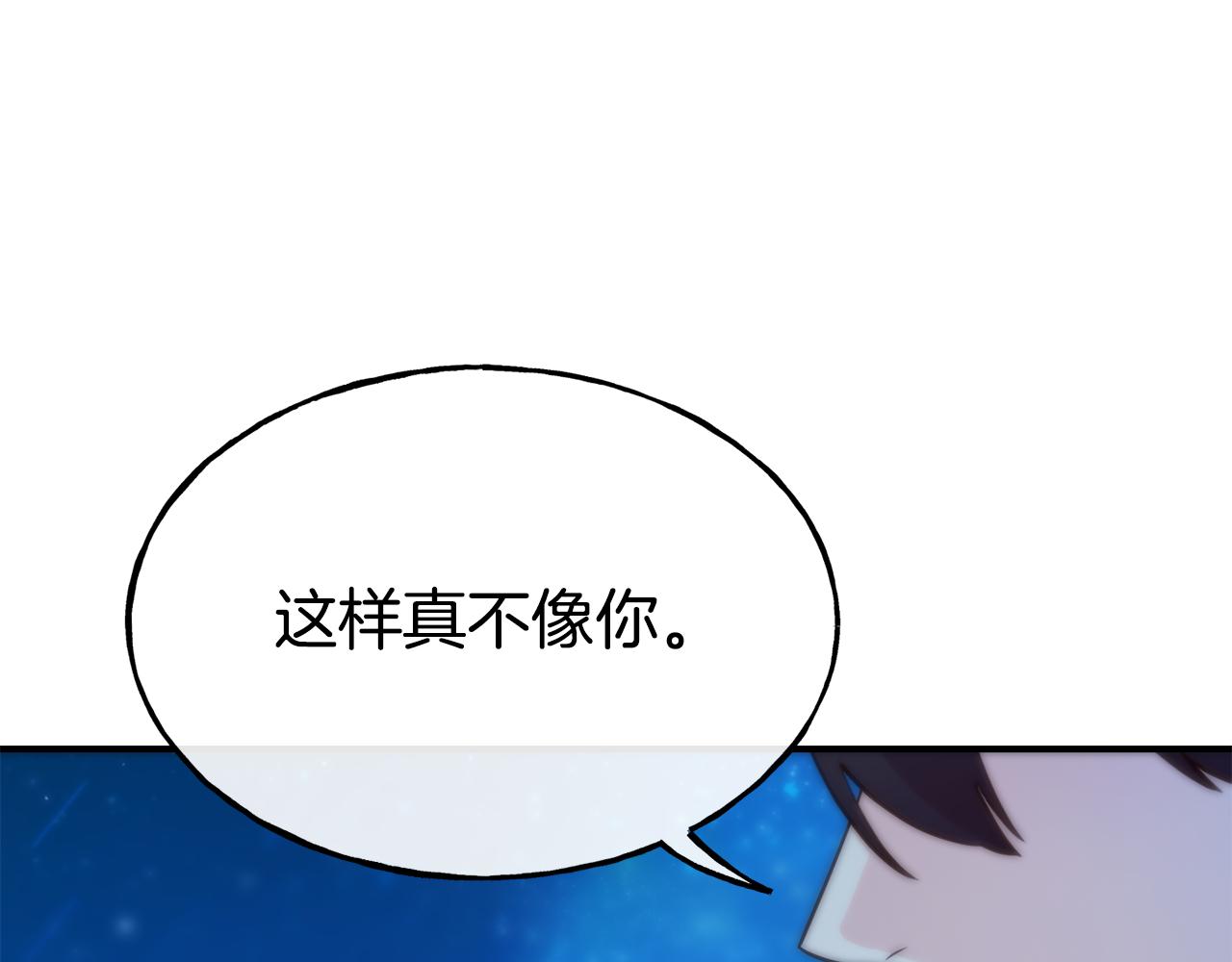 第67话 动心118