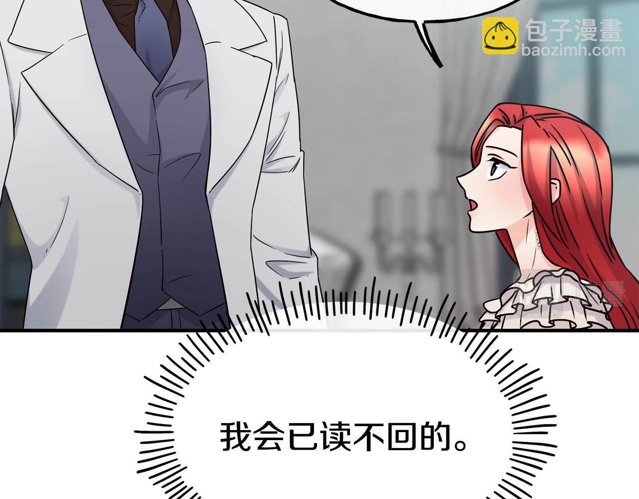 第67话 动心12