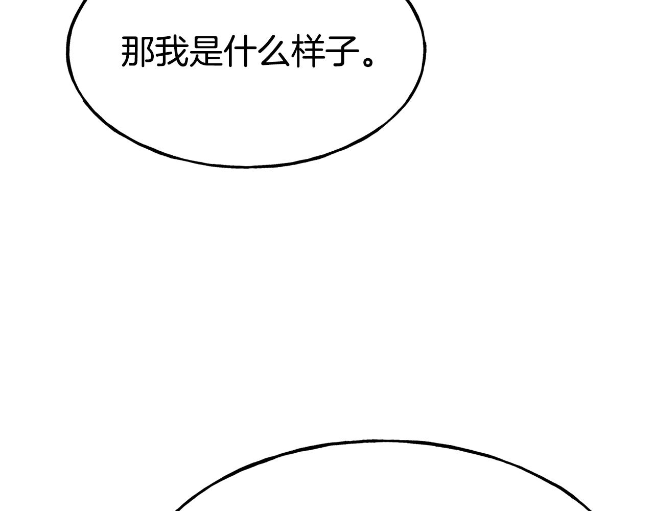 第67话 动心120