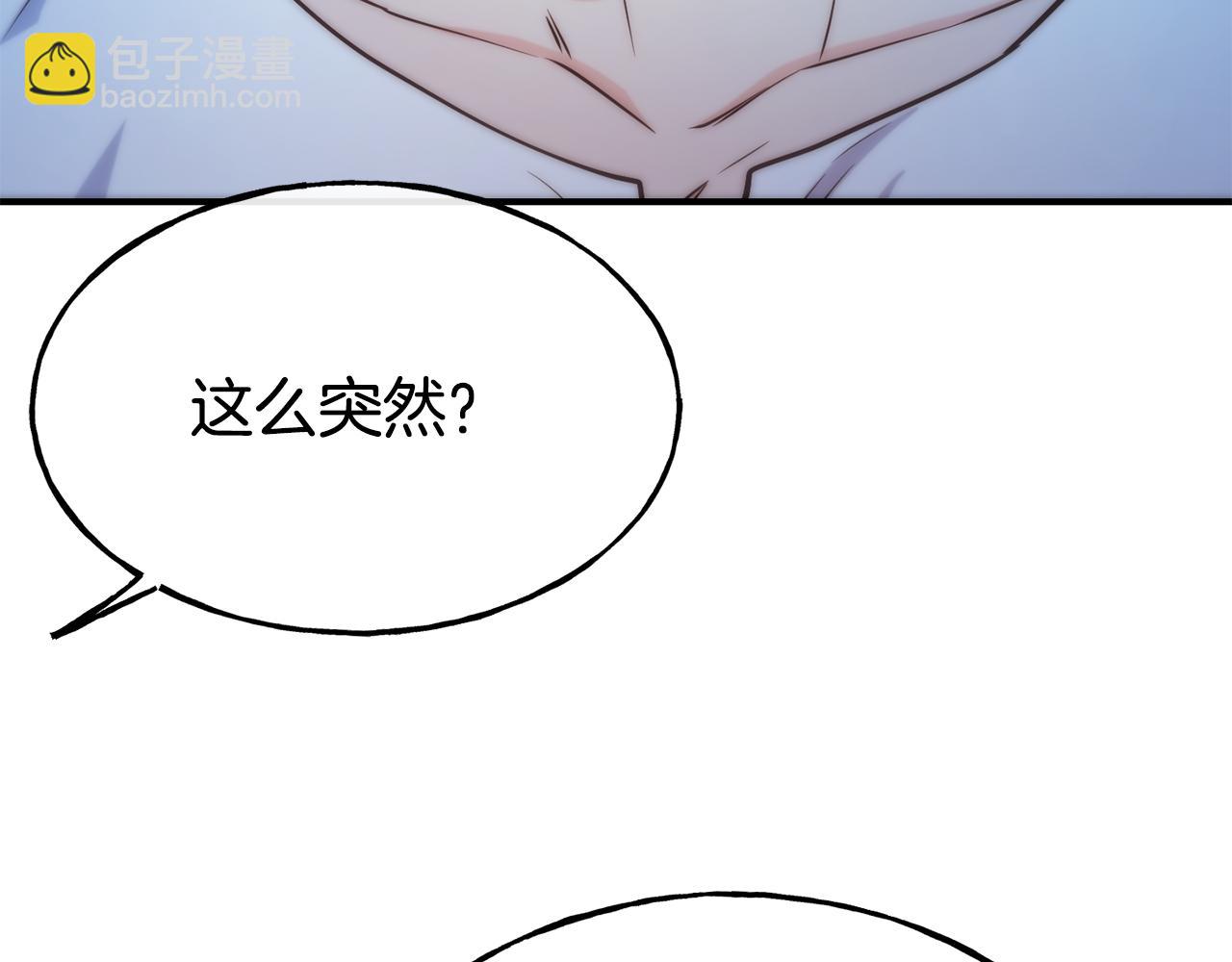 第67话 动心123
