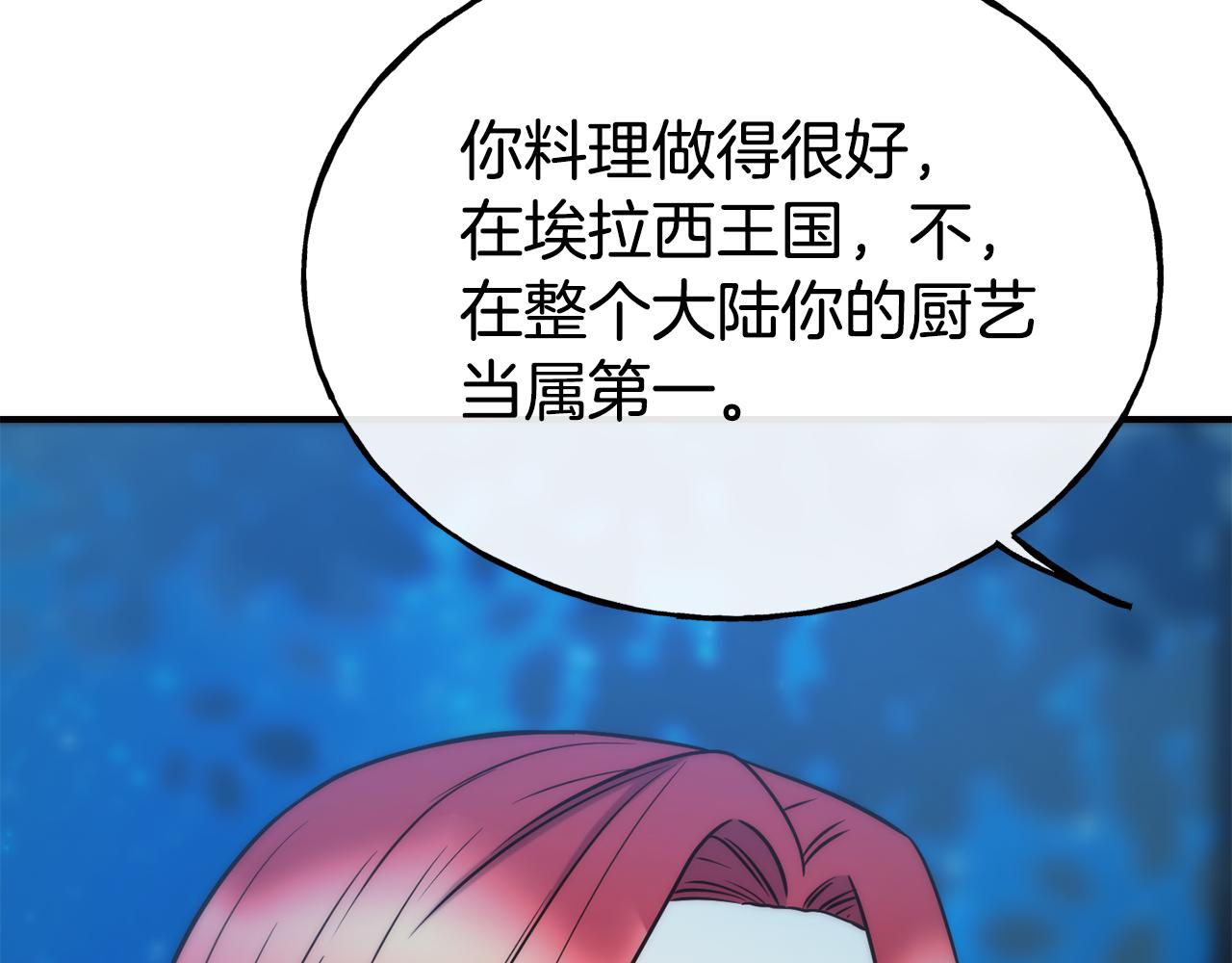 第67话 动心124
