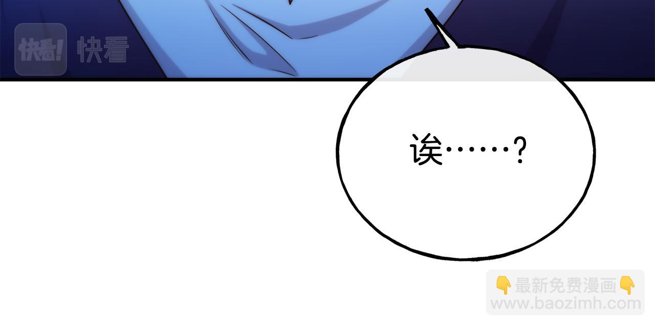 第67话 动心126