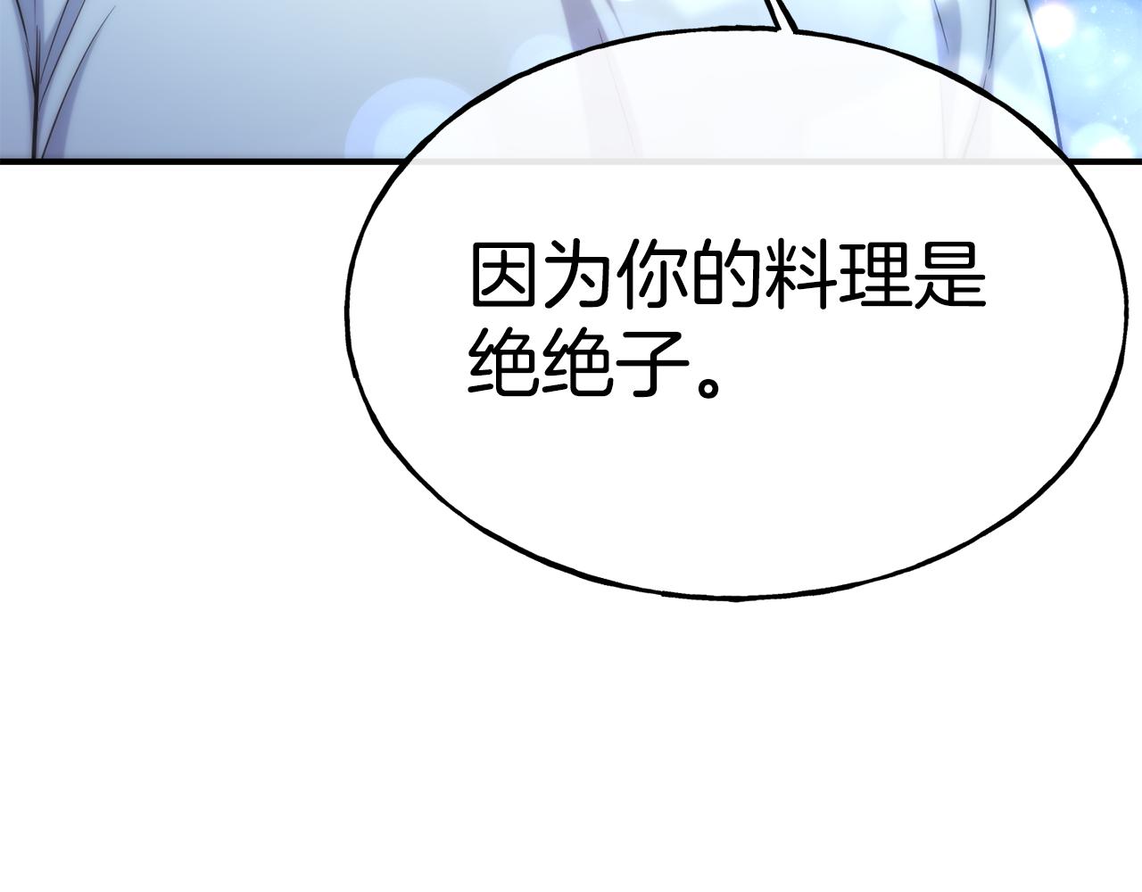 第67话 动心129