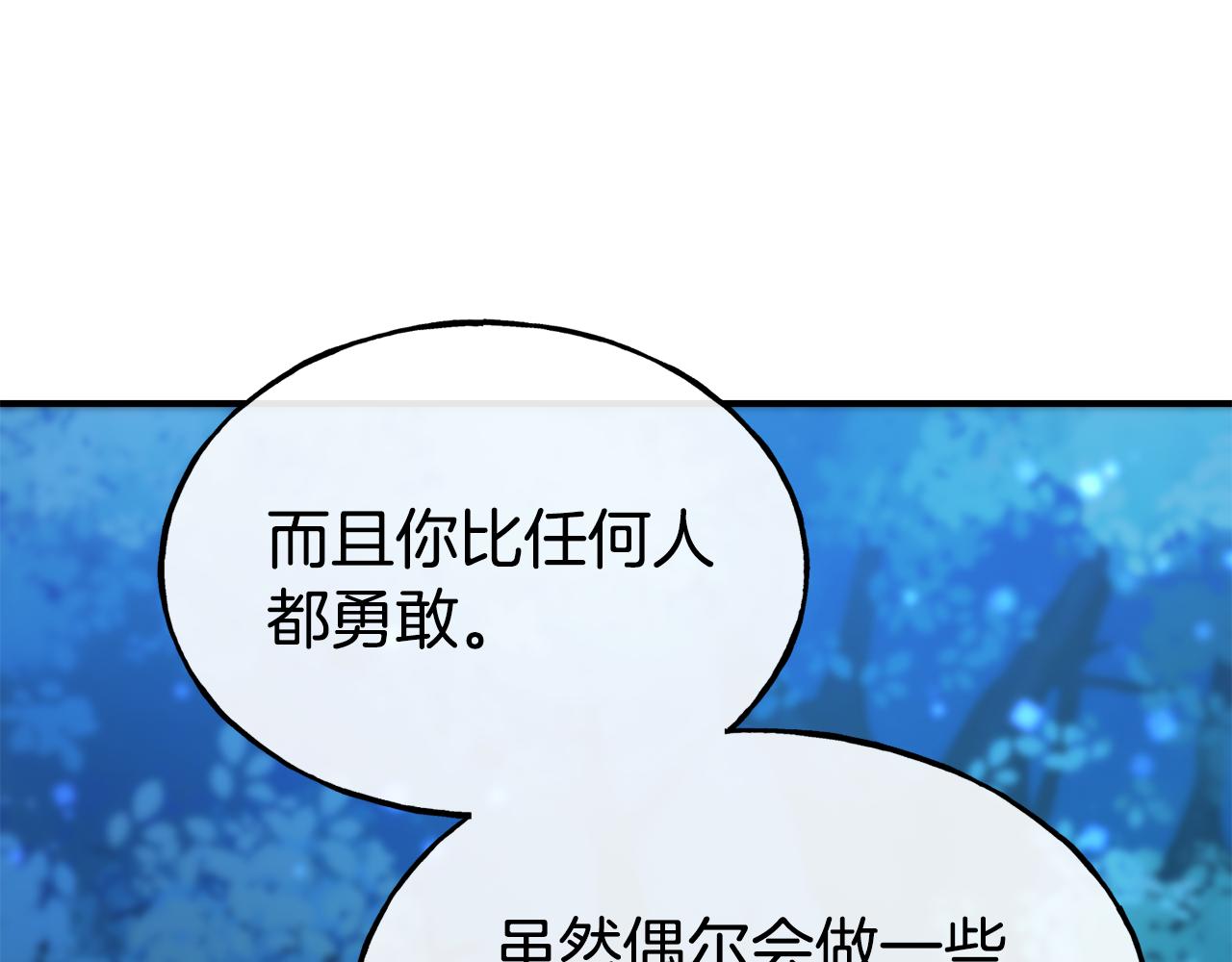 第67话 动心130