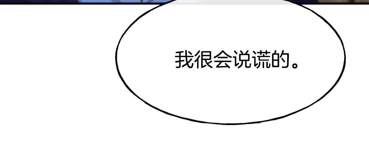 第67话 动心134